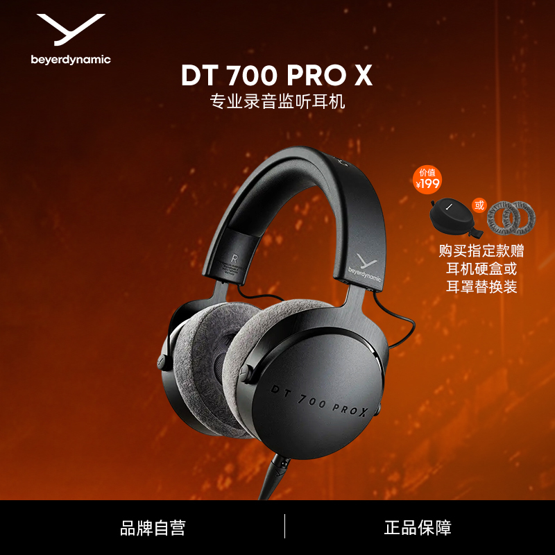 【Official official store】Beyerdynamic Dt700Prox Over-Ear Hifi Headphones by Beyerdynamic 【Official official store】Beyerdynamic Dt700Prox Over-Ear Hifi Headphones by Beyerdynamic
