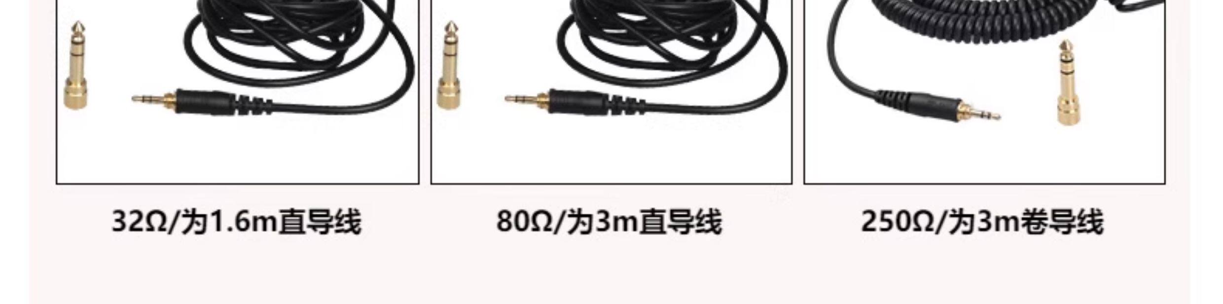beyerdynamic DT770 PRO 80欧姆插图4