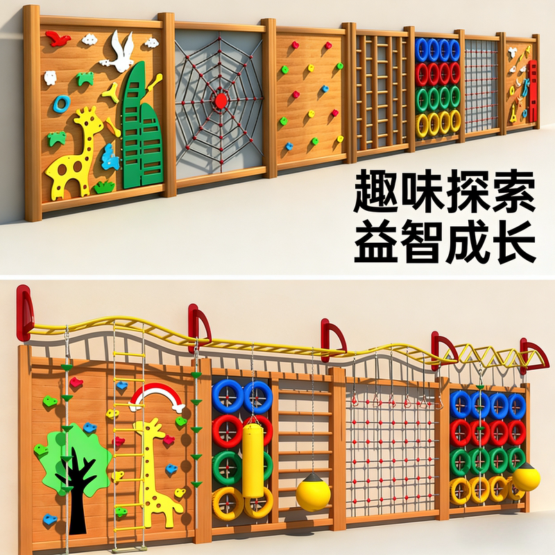 Kindergarten Outdoor Wooden Climbing Wall Large Outdoor Climbing Wall Children's Wall Climbing Frame Tire Climbing Net Combination