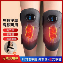 Donkey Xiaobei electric heating massager knee pad self-heating knee warmer old cold leg joint hot compress