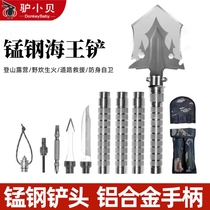 Donkey Xiaobei outdoor multi-functional folding military shovel outdoor camping digging shovel manganese steel shovel portable equipment