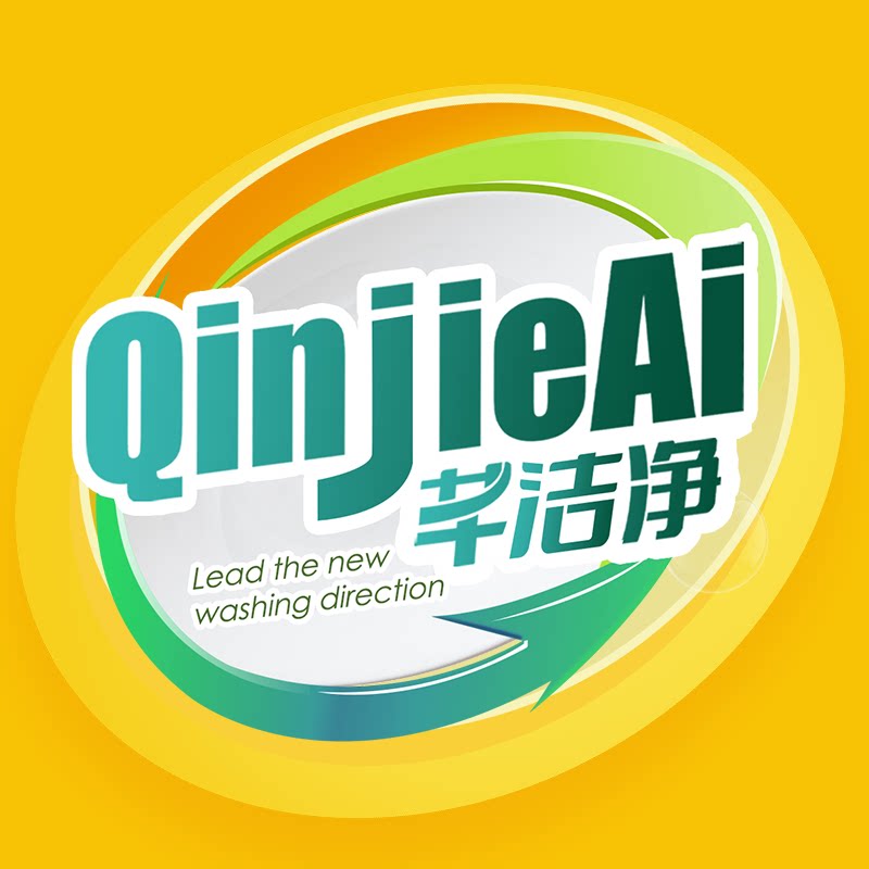 芊洁净工厂店的LOGO