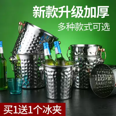 Stainless steel ice bucket Bar KTV thickened champagne bucket Commercial beer red wine bucket Household creative ice bucket supplies