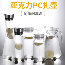 Cold water jug Cold water jug Household plastic PC acrylic tie jug High temperature hot restaurant bar drink juice jug bottle
