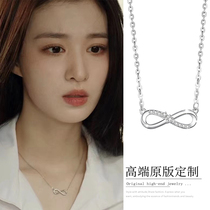 Xu Qintong Terms Chain My earthly fireworks Wang Chuansen Department s925 pure silver 8-shaped lock bone chain Mo