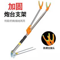 Stainless steel fishing rod holder turret bracket ground insertion platform fishing rod support frame fishing rod holder universal type