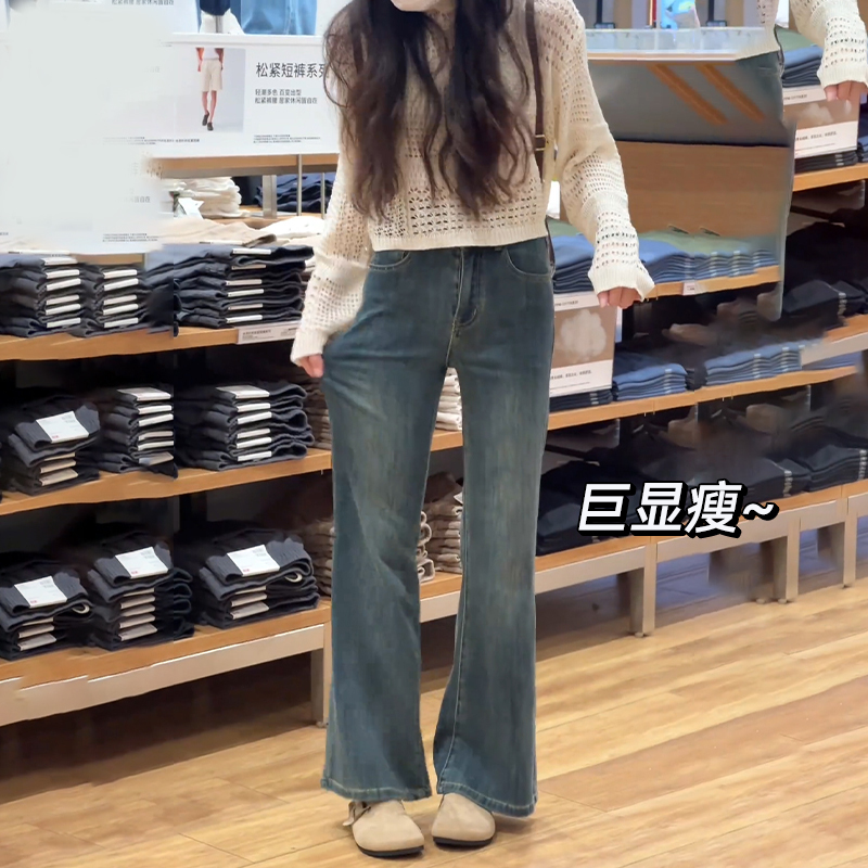 High-Waisted Flared Jeans for Women, Plus Size, Slimming, Hip-Covering, Stretchy, 2026 Spring New Style, Petite Flared Pants
