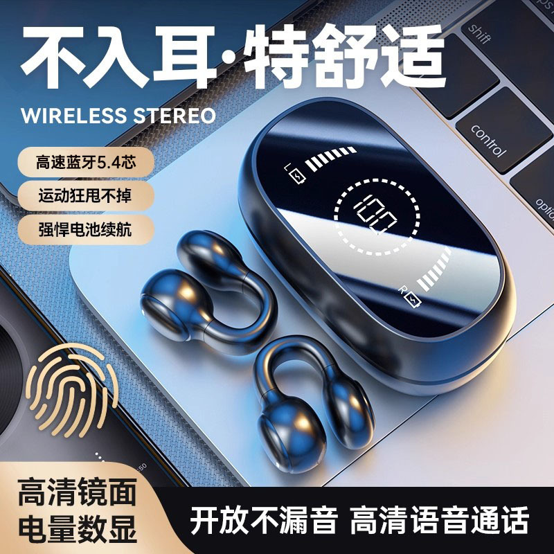 Air Bone Conduction Bluetooth Headset, Wireless 2026 New Model, Ear Clip Type, Sports, High Sound Quality, Non-In-Ear, Ultra-Long Battery Life
