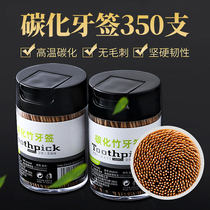 Commercial toothpicks ultra-fine food-grade boutique disposable double-headed thick bamboo toothpicks for home use