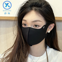 Xue Yang (6 8 yuan 1 piece 9 9 yuan 2 pieces) sun protection mask anti-ultraviolet sun protection eye corner ice silk mask