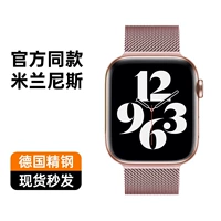 [Та же самая модель на официальном сайте German S -Class Jinggang] Розовое золото