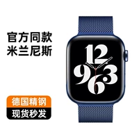 [Тот же параграф из немецкого официального сайта Jinggang German Jinggang] Официальный синий