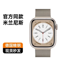 [Тот же параграф на официальном веб -сайте German S -Class Jinggang] Официальный цвет Starlight