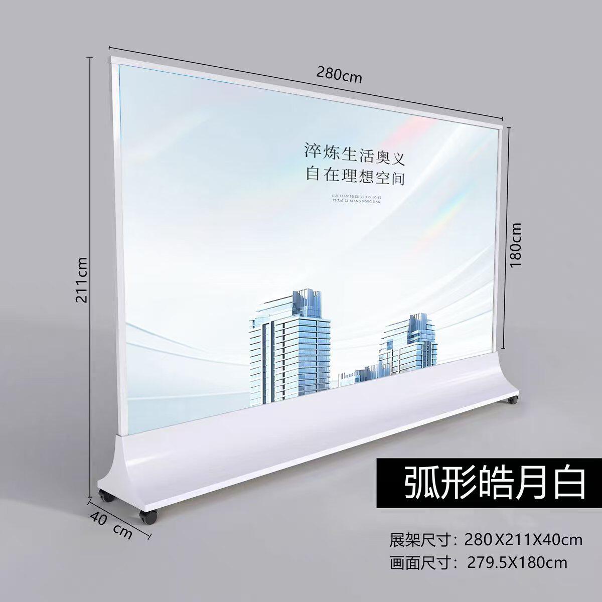 落地式立屏宣传展示架，快幕秀广告牌如何吸引眼球？👀-门型展架/丽屏展架-淘宝好物网
