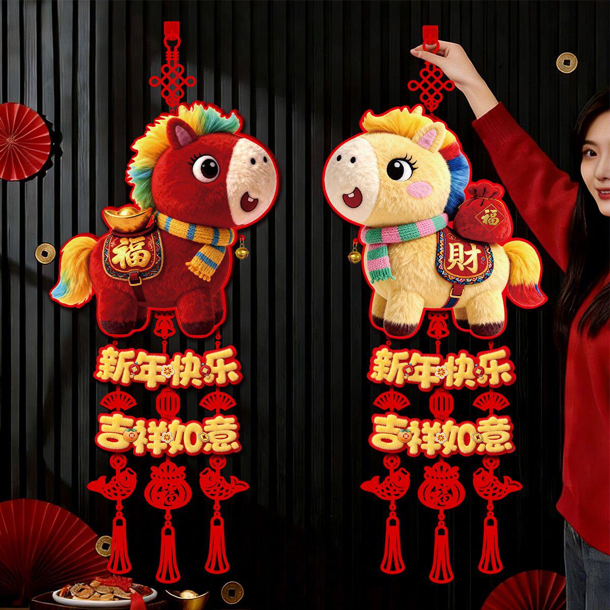 2026 New Year Decoration with the Character for Blessing, Year of the Horse 5D Imitation Embroidery Plush Spring Festival Door Background Wall Hanging Decoration