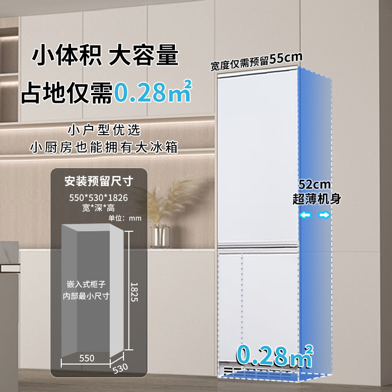 DINCEI-BCD-230WQB1冰箱图片