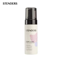 Stenders, детский мягкий шампунь, 150 мл, бережная очистка, уход за волосами