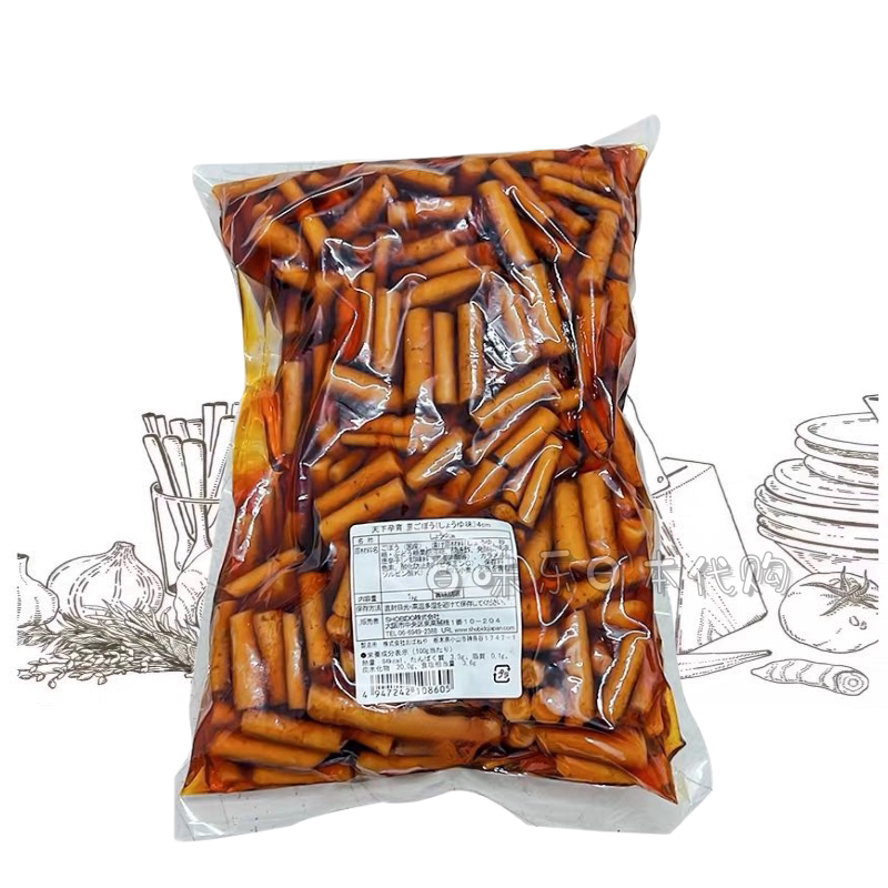 Burdock Pickled in Soy Sauce Flavor, Japanese Imported Yam Pickles, Japanese-Style Pickled Appetizers, Savory Pickles, Appetizer Side Dish, Side Dish to Accompany Drinks