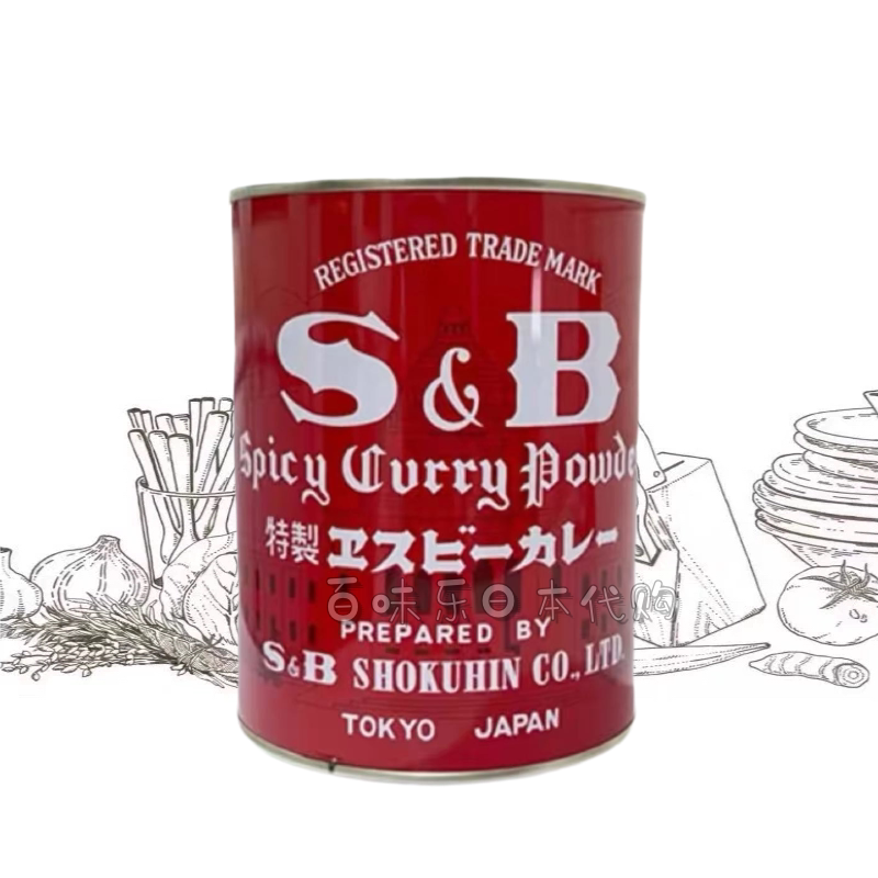 Sb Curry Powder Mixed with Gold Medal Japanese Curry Rice Seasoning, Imported from Japan, Aisibi 30-Flavor Spice Curry Beef