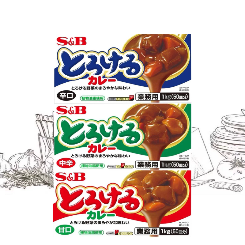 Sb Curry Brick Japanese Import Aisibi Curry Block Restaurant-Grade Japanese Wild Vegetable Waterless Curry Paste Three Flavors
