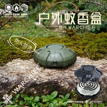 Outdoor camping mosquito-repellent incense box point mosquito-repellent incense artifact household mosquito-repellent incense tray mosquito repellent rack storage protection fire prevention anti-scalding safety