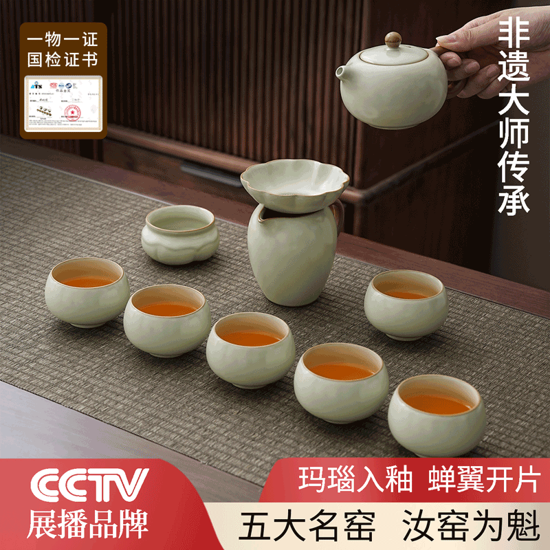 Pot Dream Kiln Ru Kiln Tea Set Kung Fu Set Home 2025 New Teapot High-End Atmosphere Premium Gift Box for Gifting