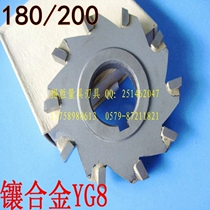 Inlaid alloy three-sided blade 180 200*6 8 10 12 14 16 18 20mm YG8