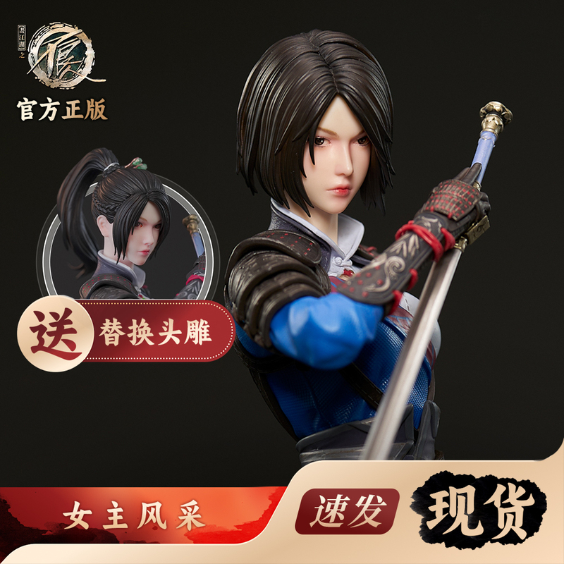 In-Stock Authentic Ji Ruxue Figure, the Unruly People of the Painted River 1/7 Scale Statue Model, Trendy Pvc Figure