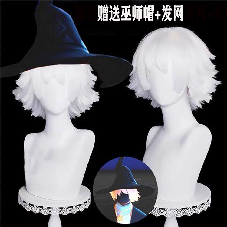 sky Light meets wizard hat Halloween COS layer subsensation Anti-teething full headgear silver white wig Diffuse Wig-Taobao