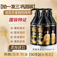 Стрельба по три [противореченная консолидационная одежда]