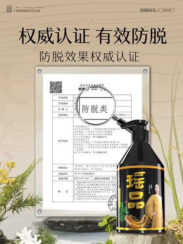 Популярный освежающий шампунь, уход за волосами