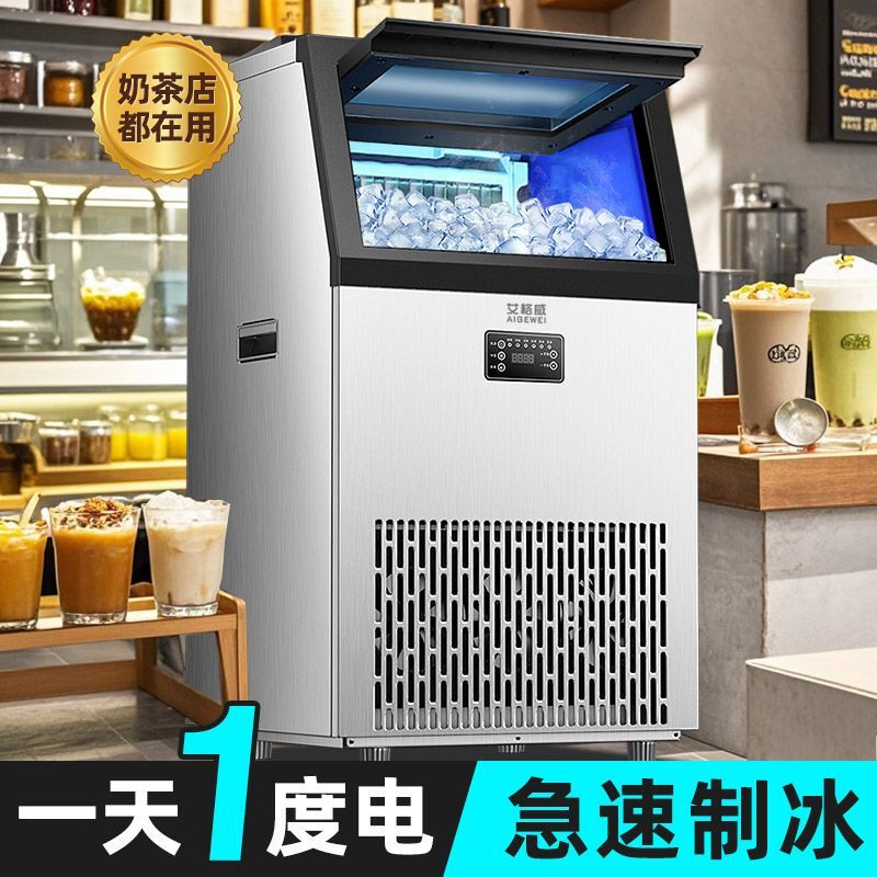 Ice Making Machine Commercial Large-Scale Fully Automatic Small Commercial Ice Maker for Milk Tea Shops Cube Ice Machine for Ktv Bars Ice Making Machine Commercial Large-Scale Fully Automatic Small Commercial Ice Maker for Milk Tea Shops Cube Ice Machine for Ktv Bars