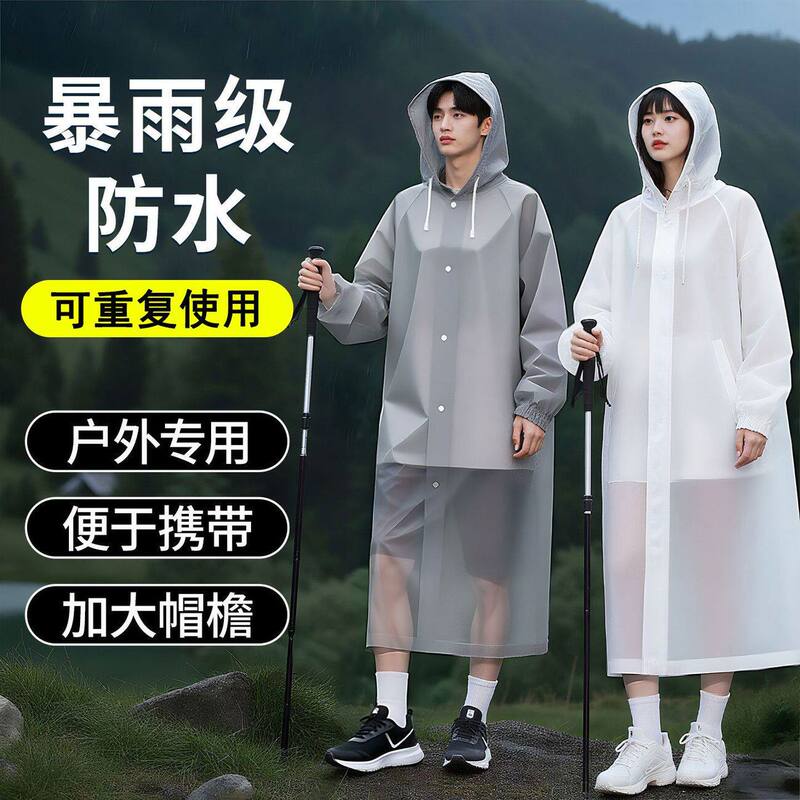 Disposable Raincoat, Full-Body Rainproof, Thickened, Long Style, Outdoor Travel, Unisex, Portable Mountaineering Poncho Disposable Raincoat, Full-Body Rainproof, Thickened, Long Style, Outdoor Travel, Unisex, Portable Mountaineering Poncho