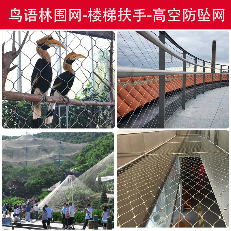 不锈钢绳网井盖防坠网兜：高空安全守护神，让你安心无忧！🛡️