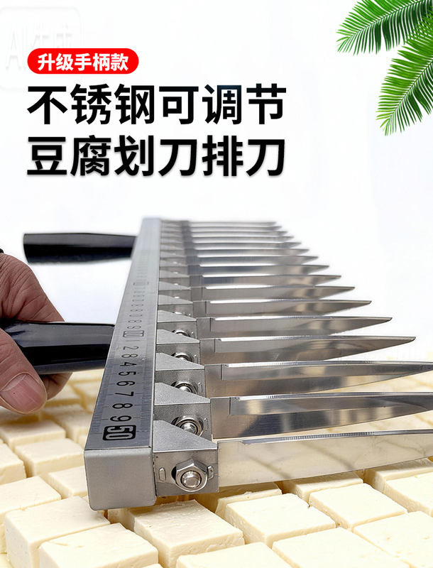 Adjustable Stainless Steel Knife for Cutting Tofu, Magic Tool for Cutting Stinky Tofu, Oil Tofu, Duck Blood, and Osmanthus Cake