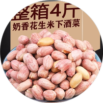 Shandong five-spice peanut crispy pepper salt cream cooked whole box 5 catties bulk roasted seeds and vegetables snacks 2021 new