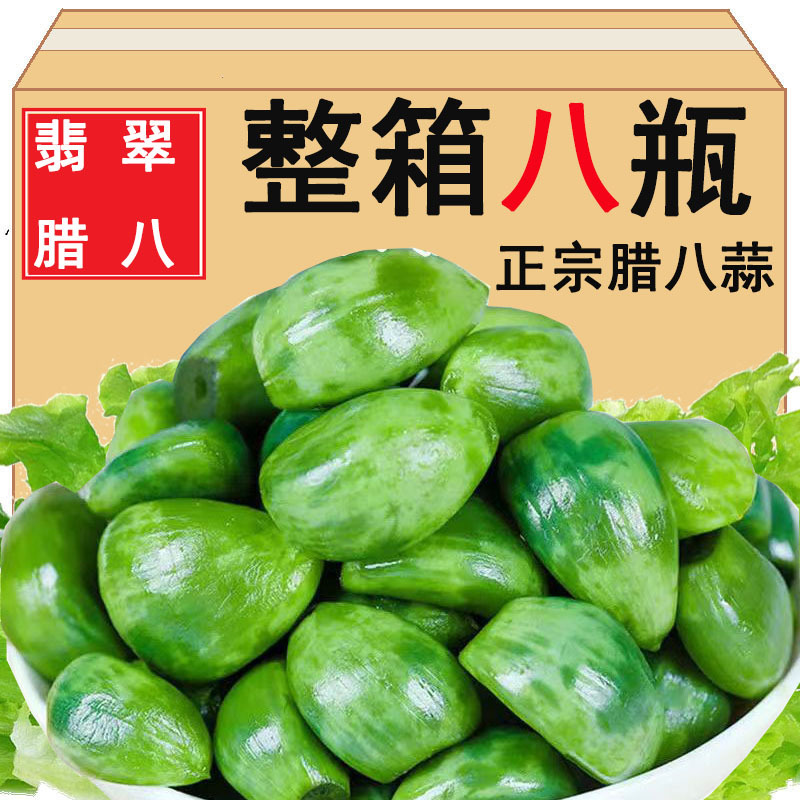 Shandong Laba Garlic Pickles, Green Garlic Pickles, Appetizer for Drinks and Meals, Purple Garlic Wholesale 500g X 8 Cans