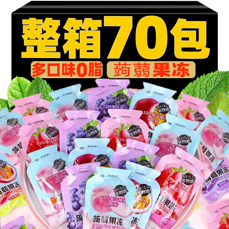 Konjac Jelly, 0 Fat, Satisfying Cravings, Whole Box of Snacks, Low-Calorie Suckable Jelly, Children's Snack Gift Pack