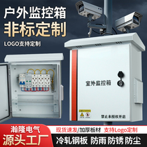 Outdoor rainproof stainless steel monitoring box security complete set of distribution box equipment box outdoor pole lightning protection weak current box