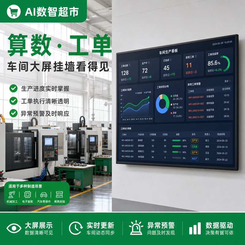 Mathematics Work Order Black Lake Small Work Order Dedicated Handheld Pda Data Terminal Movfast Xiangcheng M5 Android Mathematics Work Order Black Lake Small Work Order Dedicated Handheld Pda Data Terminal Movfast Xiangcheng M5 Android