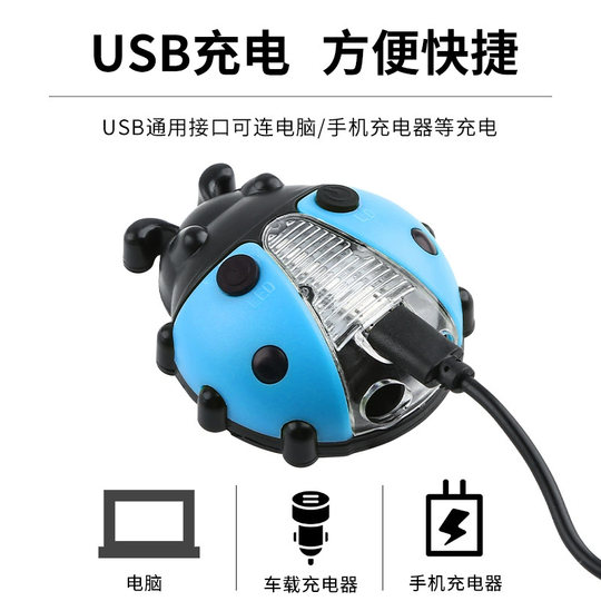 儿童平衡车灯山地自行车夜骑骑行装饰滑板电动单车夜行投影灯尾灯