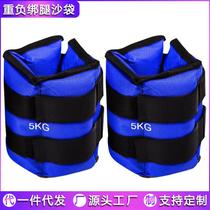Factory direct sales leggings sandbags track and field equipment sports running training equipment weight-bearing leggings sandbags