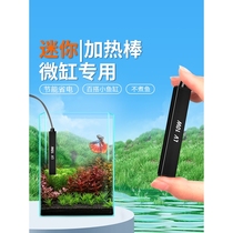 Chuangning official flagship store Chuangxing mini heating rod fish tank automatic constant temperature turtle heater small betta us