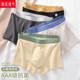 ຜູ້ຊາຍ underwear ້ໍານົມຜ້າໄຫມຜູ້ຊາຍ boxer ສັ້ນຜູ້ຊາຍ' trendy breathable ໄວຫນຸ່ມ boxer ສັ້ນພາກສ່ວນບາງ