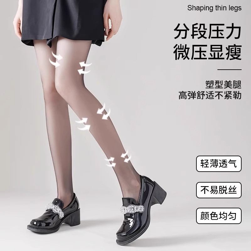 超薄0D隐形黑丝女波点爱心防勾丝不掉档夏季超自然高弹显瘦连裤袜