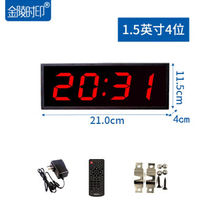 Golden Mausleum Time Print настроенный таймер гонок под руководством Countdown Digital Digital Clock Seconds Watch