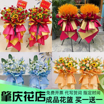 Zhaoqing sells wheat ears for opening flower baskets and delivers a pair of opening flowers in the same city