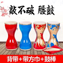 Waist drum childrens 14 belt plug to knock Ange professional drum waist drum stick cowhide drum square dance cm rice-twisting team musical instrument for adults