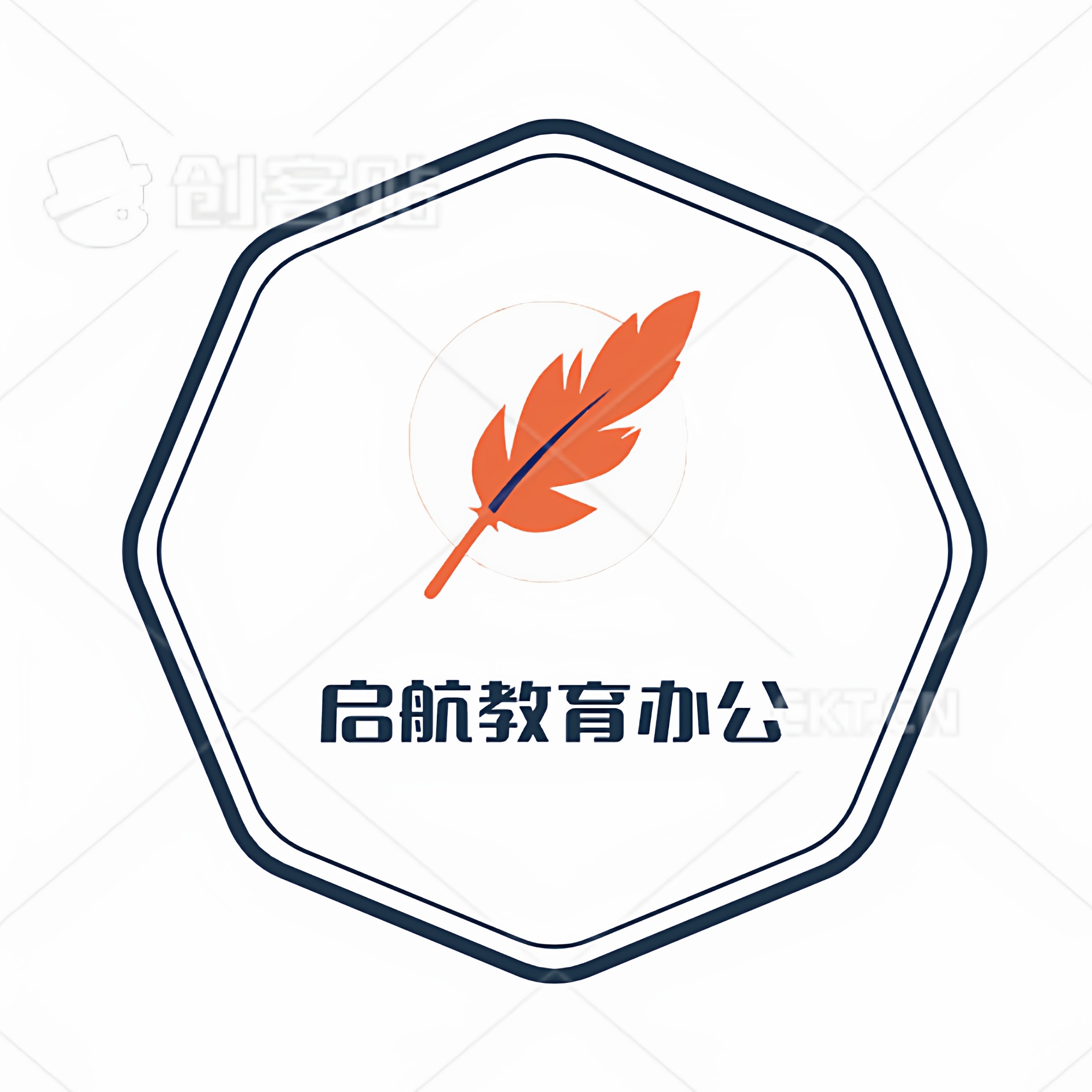启航教学办公