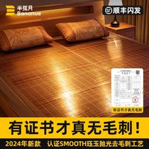 Mercury Home Textiles Summer 2024 New Bamboo Mat Student Dormitory Single Ice Silk Mat Summer Straw Mat Rattan Mat